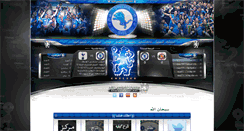 Desktop Screenshot of forum.chelsea4ever.net